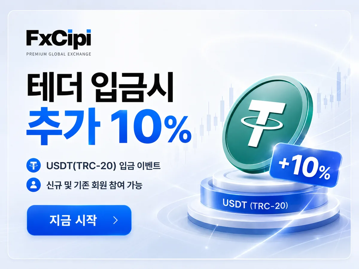 이벤트 팝업
